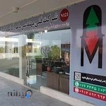 شرکت آسانسور ماهور آسانبر کارا کیش