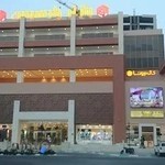 بازار پارسیس