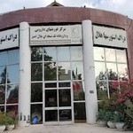 داروخانه سها