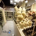 Mozhde silver & Gold gallery / گالری نقره مژده
