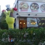 تهیه غذای گل مریم