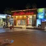 کباب ذغالی طاق بستان کیش