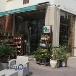 گلفروشی خاک | کیش خاک