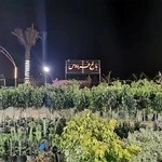 گلخانه باغ فردوس