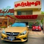 اتومبیل پارس