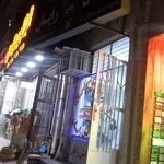 ارایشگاه رایان