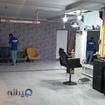 خانه استایل Seven