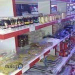 فروشگاه وزرا فروش لوازم قنادی وآشپزخانه