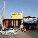 شال وروسری امیتیس