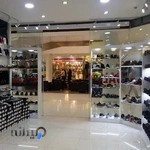 کفش فروشی نارینا