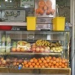 ابمیوه بستنی بهنوش