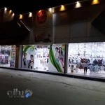 فروشگاه دنیای کودک