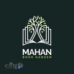 باغ کتاب ماهان