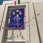 دفتر شورای اسلامی شهر قشم