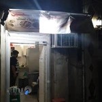 ساندیچی معین