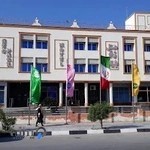 هتل ژئوپارک