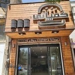 پیتزا کمپانی