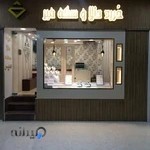 جواهرات آبدیس