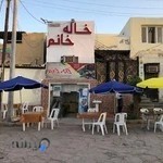 Khaleh Khanoom Sea Food