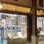 سیسمونی کلبه کودک