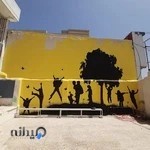 قلم چی نمایندگی قشم