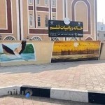 خانه ریاضیات قشم