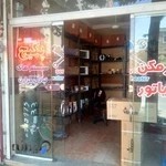 تخصصی پکیج شوفاژ نصراله زاده