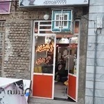 آرایشگاه تندیس