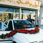 آجیل و خشکبار مبشری