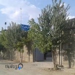 قـالـیشـویـی آریـا