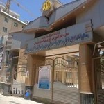 اداره آموزش و پرورش شهرستان بروجردستاد اسکان مهمان