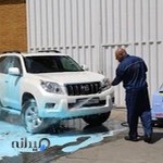 کارواش رویال