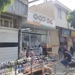 فروشگاه دوو زیبایی