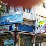 مرکز مشاوره نور هدایت