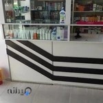 داروخانه مرکزی