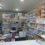 داروخانه دامپزشکی آرامان