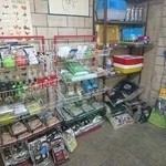 داروخانه دامپزشکی گودرزی