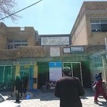 تامین اجتماعی شعبه بروجرد