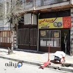 پنچر گیری مهدی