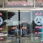 فروشگاه پارت بنز