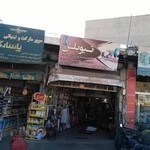 خدمات لاستیک و تعویض روغن انواع خودرو تیوبلس ( برادران مهروحی)