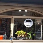 آرایشگاه پرنس (محمد گلچین)