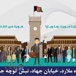 خدمات تذکره الکترونیکی دوستان