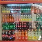 اغذیه آقا جون