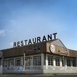 رستوران یاسر