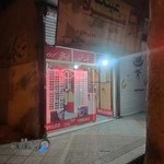 عینک سازی منراد