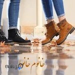 کیف و کفش خانوم خانوما