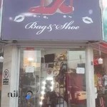 کیف و کفش الیژ