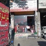 برق و انژکتور (باطری سازی) صدرا