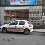 قالیشویی مارلیک